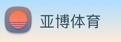 亚博体育 Logo